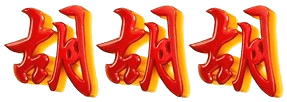 logo PRAGMATIK88